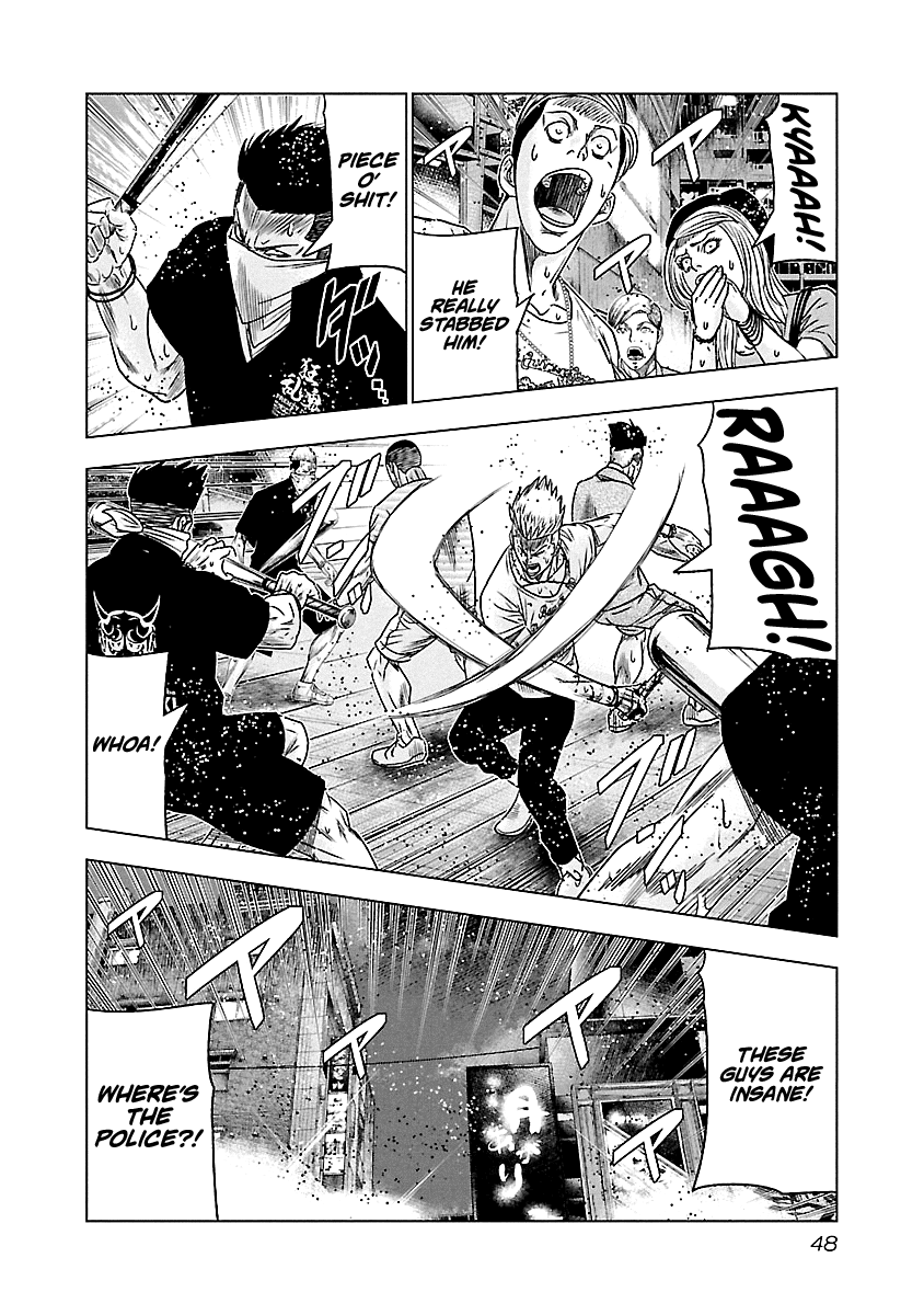 Out (Makoto Mizuta) Chapter 94 5